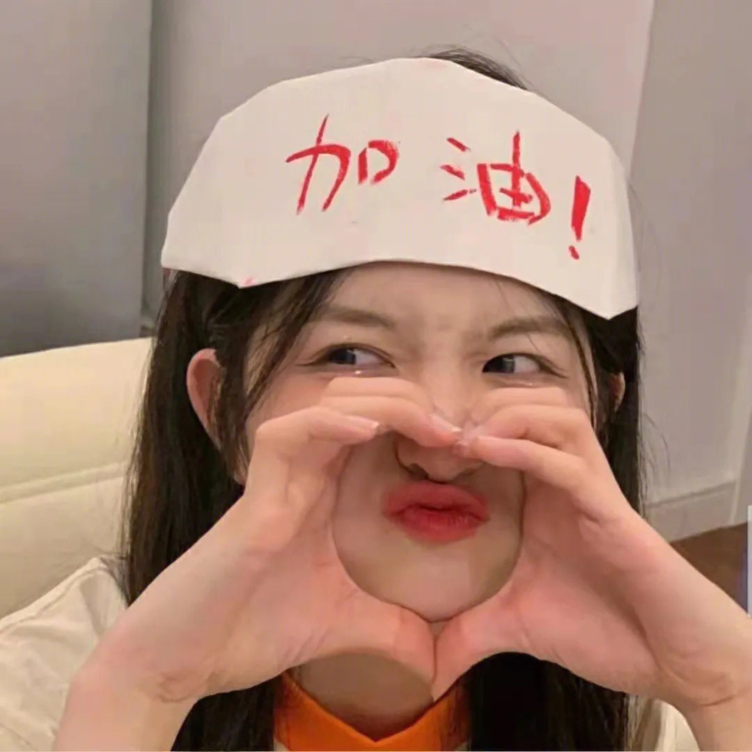 怦然心动20岁 第三季